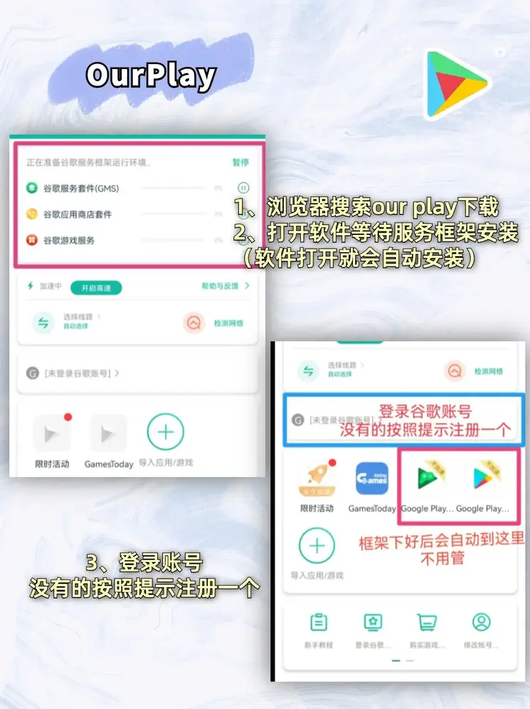 乐鱼体育官方app下载截图1